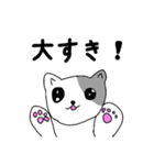 あーちゃんのかわいいどうぶつ達（個別スタンプ：35）