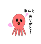 あーちゃんのかわいいどうぶつ達（個別スタンプ：36）