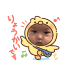藤澤家の日常♡♡（個別スタンプ：8）