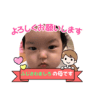 藤澤家の日常♡♡（個別スタンプ：14）
