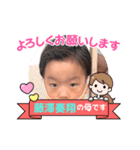 藤澤家の日常♡♡（個別スタンプ：15）