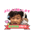 藤澤家の日常♡♡（個別スタンプ：16）