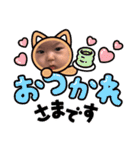 藤澤家の日常♡♡（個別スタンプ：19）