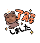藤澤家の日常♡♡（個別スタンプ：20）