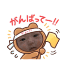 藤澤家の日常♡♡（個別スタンプ：23）