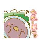 水鳥まんじゅうの敬語スタンプ（個別スタンプ：14）