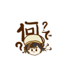 「お茶がスキ」の茶茶っと返信し茶いなYO！（個別スタンプ：4）