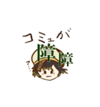 「お茶がスキ」の茶茶っと返信し茶いなYO！（個別スタンプ：23）
