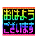 ⚡激しく動くレインボー文字【飛び出す】（個別スタンプ：1）