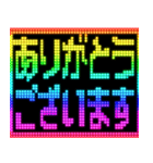 ⚡激しく動くレインボー文字【飛び出す】（個別スタンプ：2）