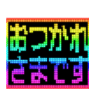 ⚡激しく動くレインボー文字【飛び出す】（個別スタンプ：3）