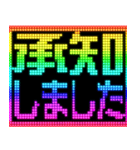 ⚡激しく動くレインボー文字【飛び出す】（個別スタンプ：6）