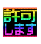 ⚡激しく動くレインボー文字【飛び出す】（個別スタンプ：7）