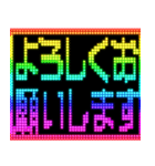 ⚡激しく動くレインボー文字【飛び出す】（個別スタンプ：9）