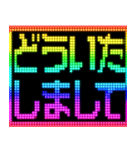 ⚡激しく動くレインボー文字【飛び出す】（個別スタンプ：10）