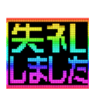 ⚡激しく動くレインボー文字【飛び出す】（個別スタンプ：11）