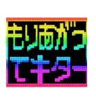 ⚡激しく動くレインボー文字【飛び出す】（個別スタンプ：20）