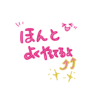 ゆかりんの言霊スタンプ【1】（個別スタンプ：1）