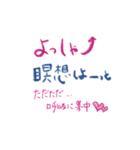 ゆかりんの言霊スタンプ【1】（個別スタンプ：2）