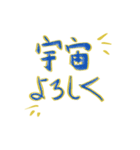ゆかりんの言霊スタンプ【1】（個別スタンプ：3）