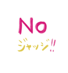 ゆかりんの言霊スタンプ【1】（個別スタンプ：4）