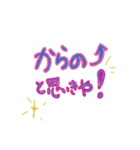 ゆかりんの言霊スタンプ【1】（個別スタンプ：6）