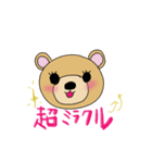 ゆかりんの言霊スタンプ【1】（個別スタンプ：7）