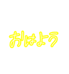 私の日常口癖（個別スタンプ：1）