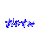 私の日常口癖（個別スタンプ：2）