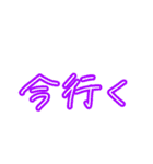 私の日常口癖（個別スタンプ：5）