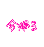 私の日常口癖（個別スタンプ：6）