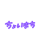 私の日常口癖（個別スタンプ：7）