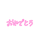 私の日常口癖（個別スタンプ：10）