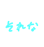 私の日常口癖（個別スタンプ：13）