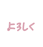 私の日常口癖（個別スタンプ：15）