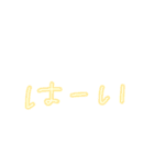 私の日常口癖（個別スタンプ：17）