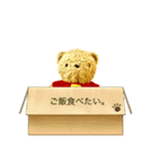My bear dayo（個別スタンプ：6）