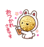 My bear dayo（個別スタンプ：8）