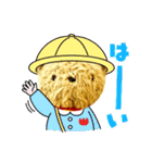 My bear dayo（個別スタンプ：9）