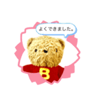 My bear dayo（個別スタンプ：10）