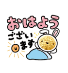 My bear dayo（個別スタンプ：11）