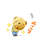 My bear dayo（個別スタンプ：12）