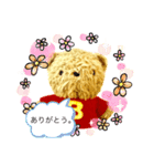 My bear dayo（個別スタンプ：13）