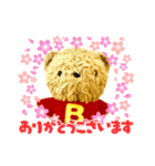 My bear dayo（個別スタンプ：16）