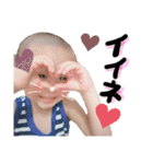 A.Ifamily Sticker3（個別スタンプ：18）