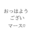 ウザイやつ☆（個別スタンプ：1）