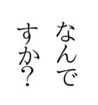 ウザイやつ☆（個別スタンプ：8）