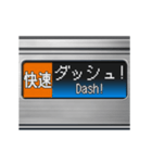 電車のLCD式方向幕 3（個別スタンプ：3）