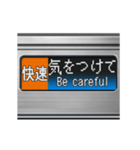 電車のLCD式方向幕 3（個別スタンプ：4）