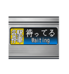 電車のLCD式方向幕 3（個別スタンプ：8）